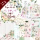 ڥ֥ץХåʥСMP-60578 Kawaii Paper Goods ץץ Time to Celebrate 2020 Vol.2