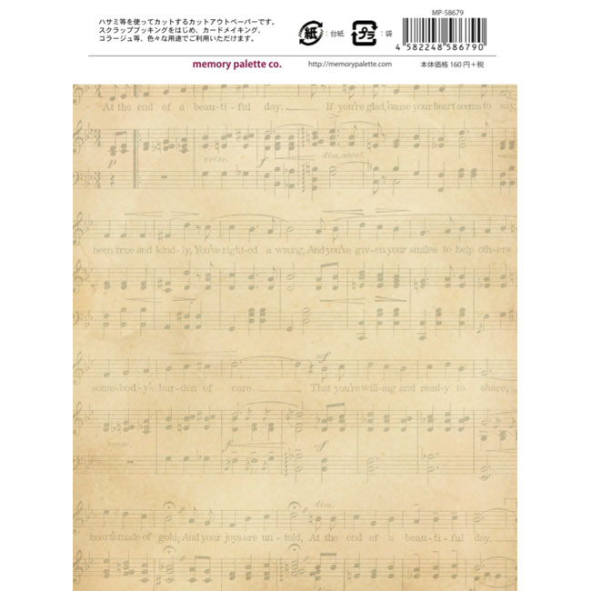 ��50%OFF SALE��MP-58679 ���åȥ����ȥڡ��ѡ� �ԥ塼��