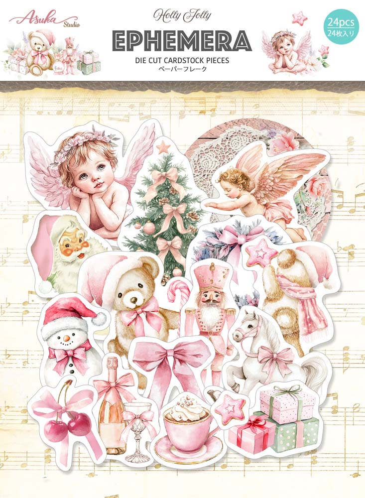 MP-61743 Holly Jolly Ephemera