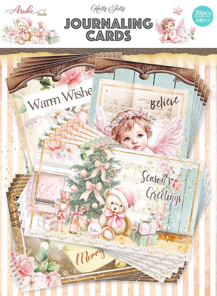 MP-61745 Holly Jolly Journaling Card