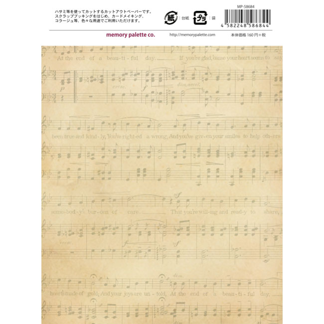 ��50%OFF SALE��MP-58684 ���åȥ����ȥڡ��ѡ� ������