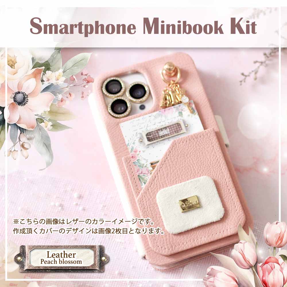 ޤʪSmartphone Minibook Leather Peach Blossom-åȸꥪꥸʥڡѡåץܡɡ쥯ȥ٥դ-