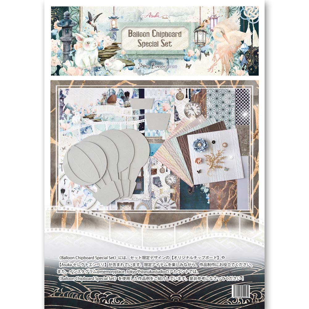 clearsky様　BSダンボールbk clearsky様 BSダンボールbk