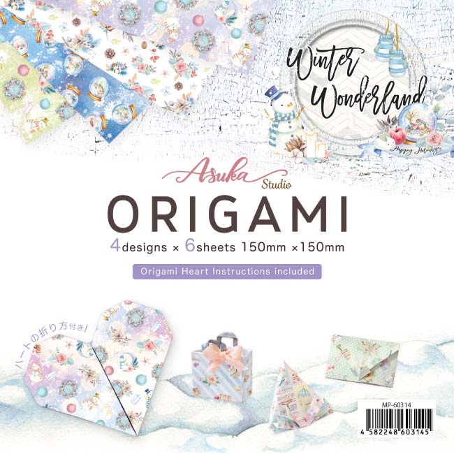 ��50%OFF SALE��MP-60314 Origami Winter Wonderland