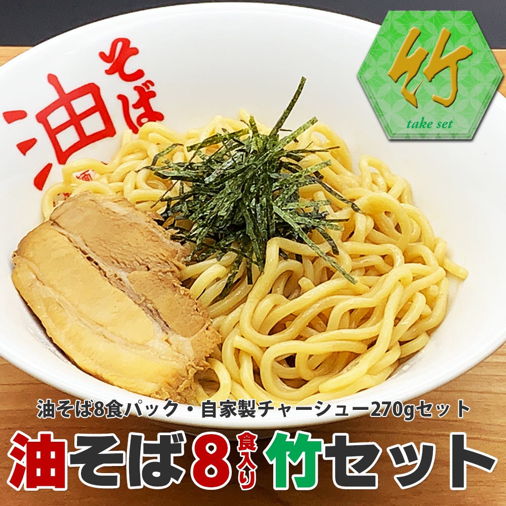 8ѥåݥåȡ8ѥå㡼塼åȡ