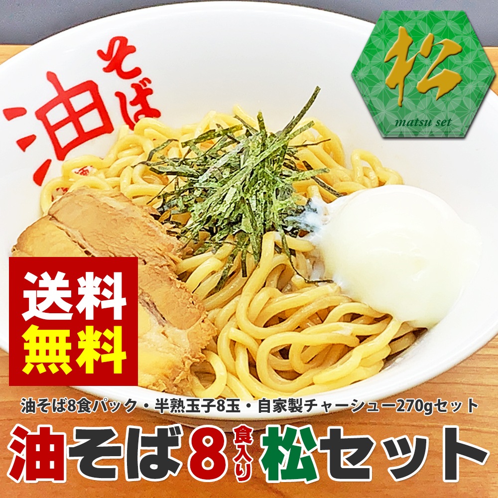 ������8���ѥå������åȡ�������8���ѥå���Ⱦ�϶̻�8�̡����������㡼���塼���åȡ�