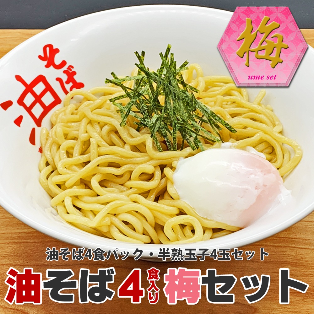 4ѥåߥåȡ4ѥåȾ϶̻4̥åȡ