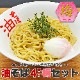 4ѥåߥåȡ4ѥåȾ϶̻4̥åȡ