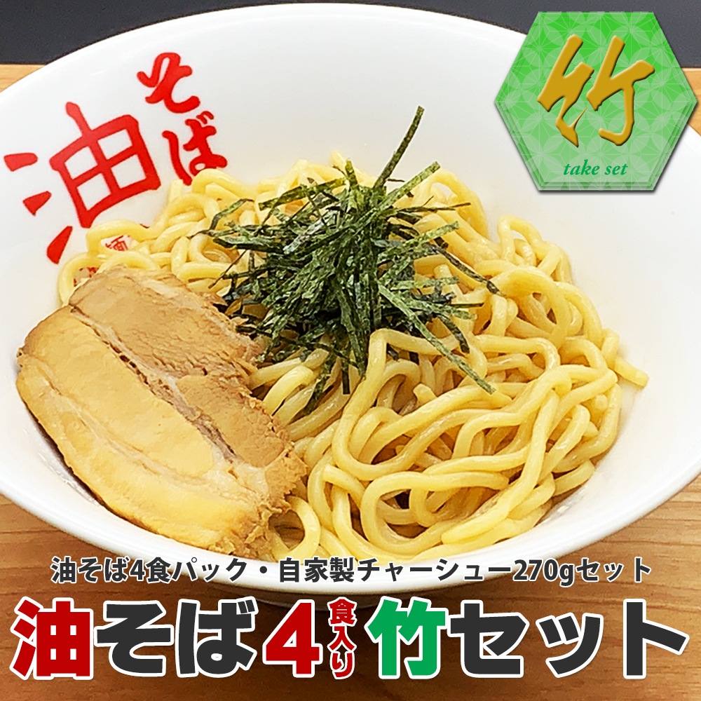 4ѥåݥåȡ4ѥå㡼塼åȡ
