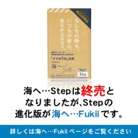  ء Step 3kgBOX 3