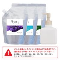 すべての商品 | がんこ本舗 公式オンラインストア