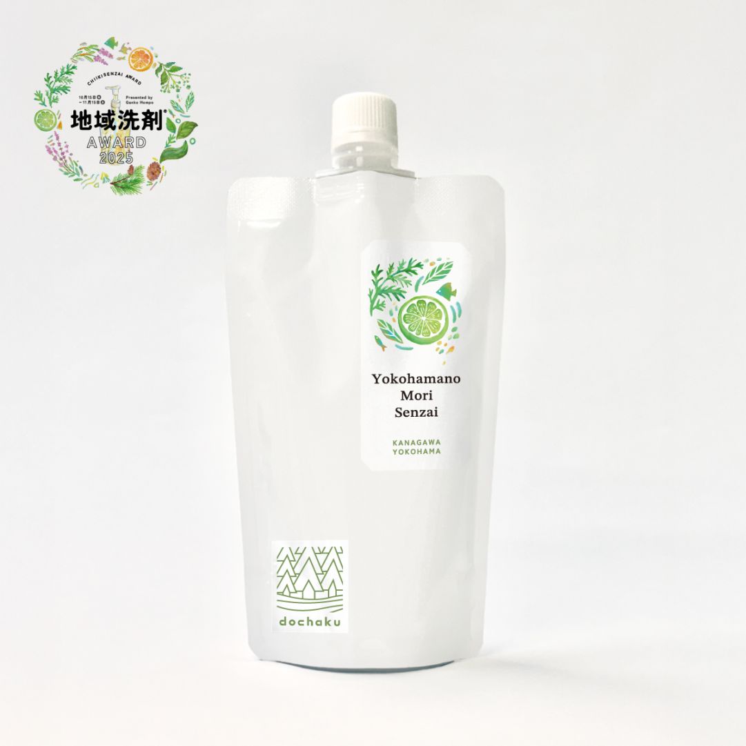 地域洗剤アワード2025 よこはまの森洗剤（詰替パック300g） | 地域洗剤