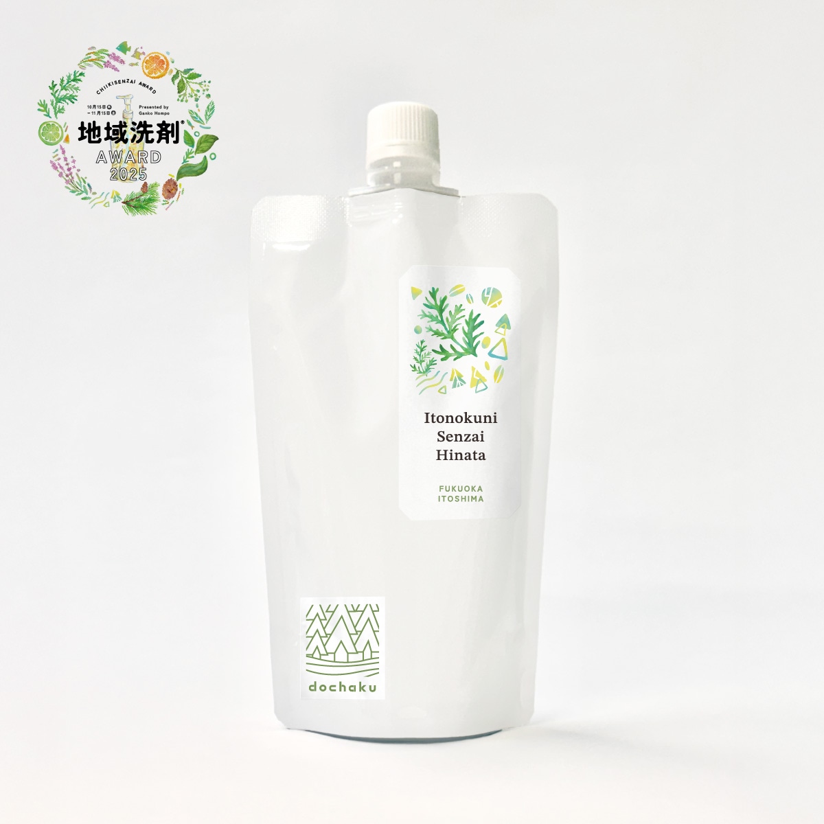 地域洗剤アワード2025 伊都の国洗剤hinata（詰替パック300g） | 地域