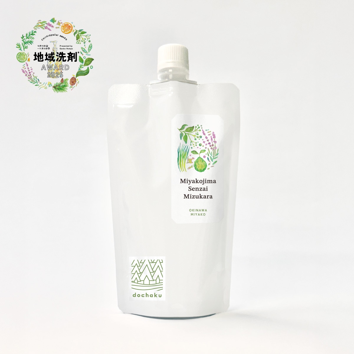 地域洗剤アワード2025 mizukara（詰替パック300g） | 地域洗剤アワード