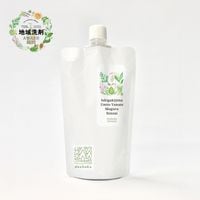 ϰޥ2025г硢ȻȽޡʵإѥå300g