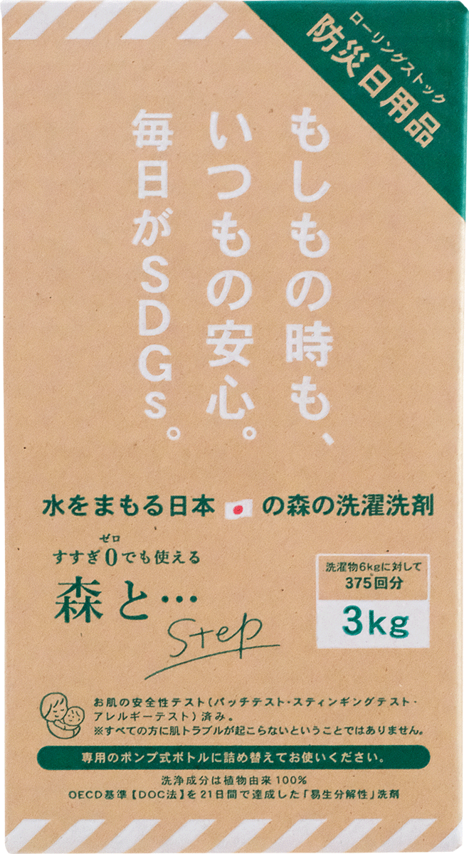  ȡ StepʵBOX 3kg