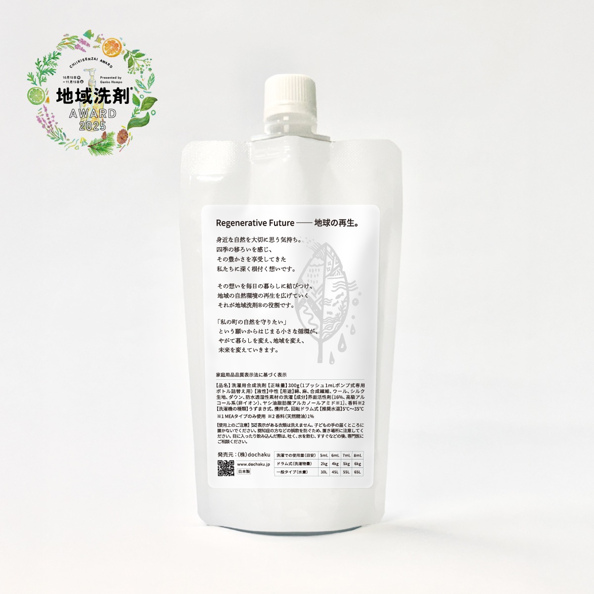 ϰޥ2025Ȥޡʵإѥå300g