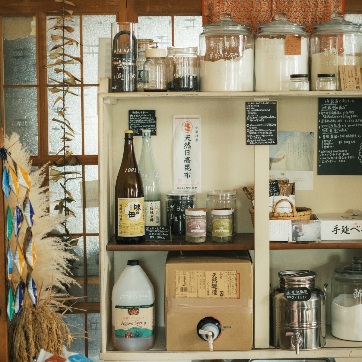 ϰޥ2025г硢ȻȽޡʵإѥå300g