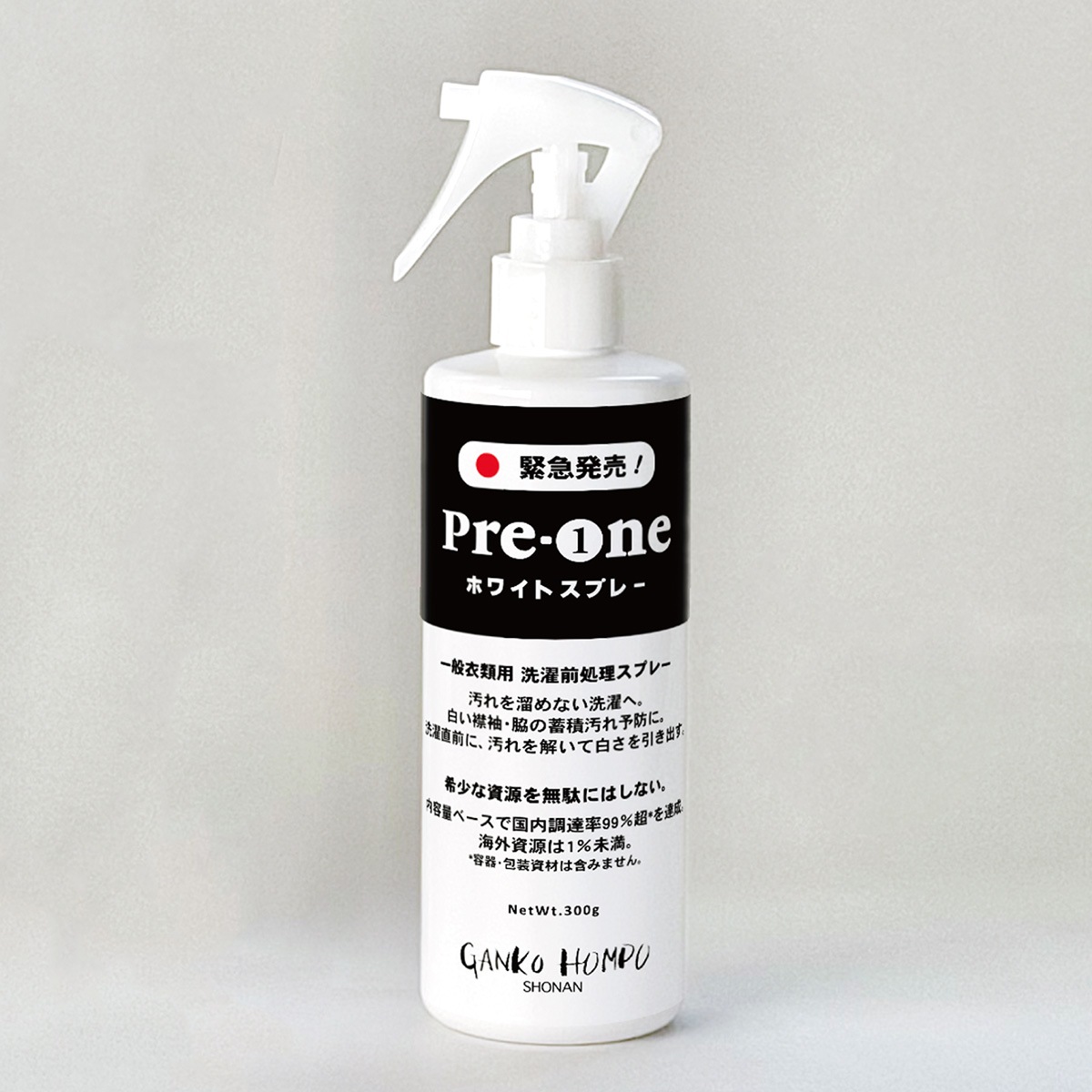 Pre-One �ۥ磻�ȥ��ץ졼 ���� 300g