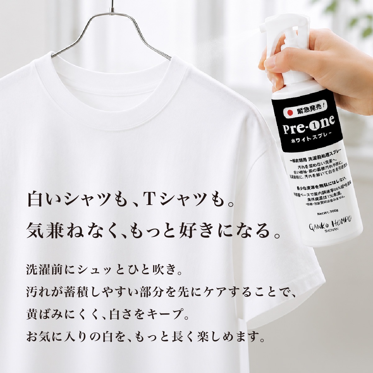 Pre-One�ۥ磻�ȥ��ץ졼���إѥå�600��