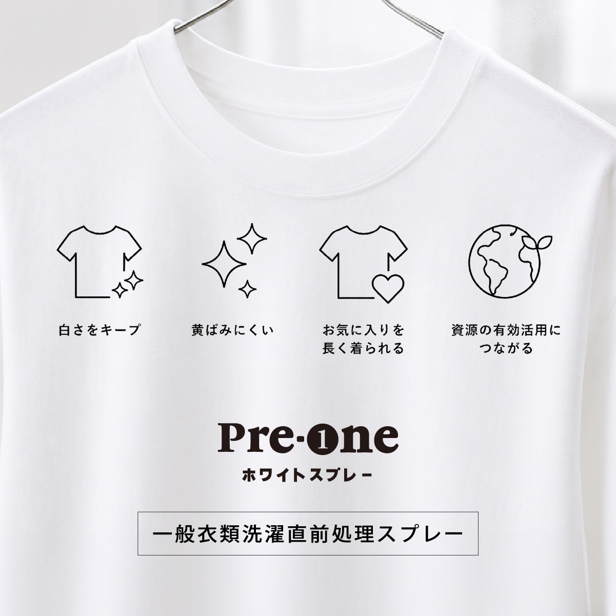 Pre-One�ۥ磻�ȥ��ץ졼���إѥå�600��