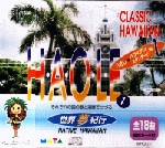 世界夢紀行 [ハオレ編]