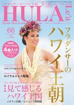 フラレア　HULA Le'a ハワイアンメレCD 30枚セット Hula Le'a | HMV&BOOKS online - VICP-61678