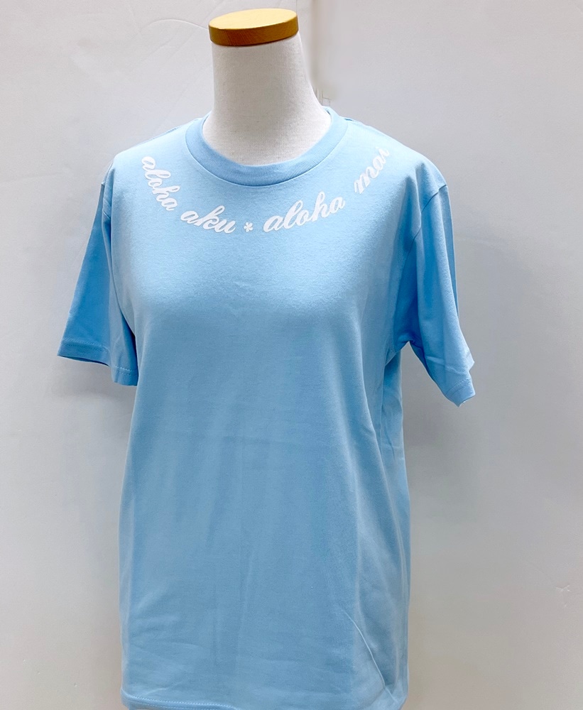 aloha aku aloha maiTシャツ　半袖        ［ライトブルー］