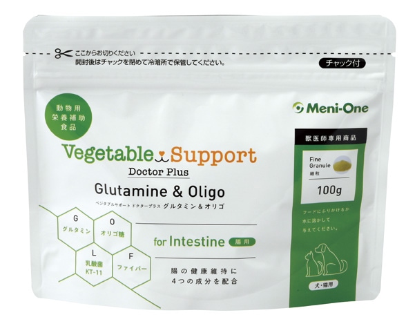 ベジタブルサポート ドクタープラス グルタミン＆オリゴ(犬猫用)細粒