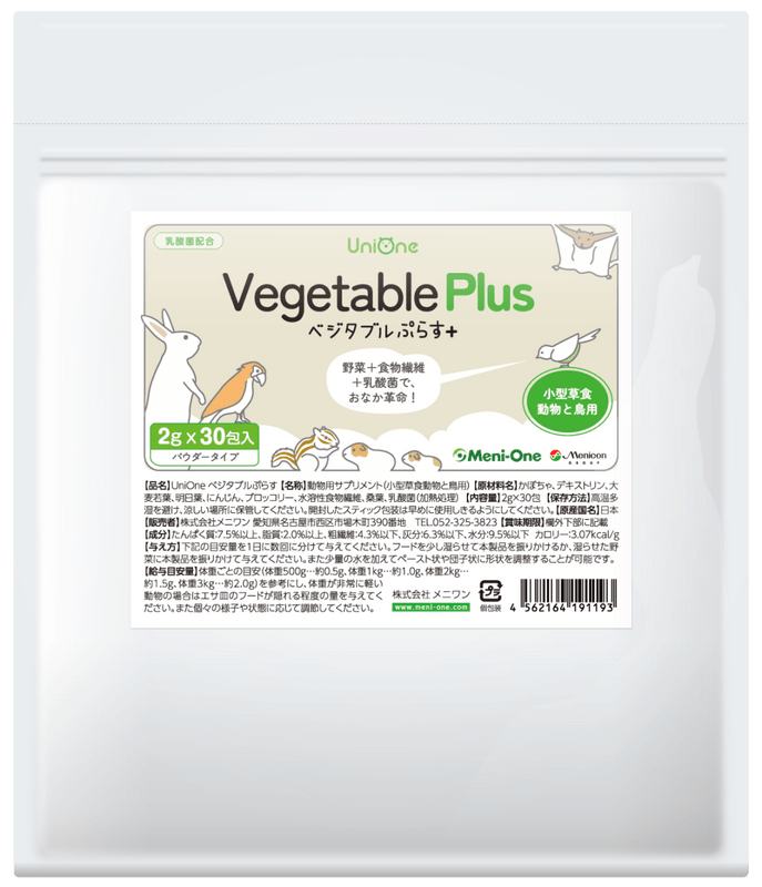 UniOne �٥����֥�פ餹