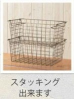 Ancien fil スタッキングバスケット L アンシャンフィル【AA-62827】|入荷状況