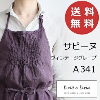 リーノエリーナ Lino e Lina フルエプロン サビーヌ・ヴィンテージ・グレープ A341  エプロン かわいい シンプル ナチュラル 前掛け リネン【送料無料】【ZQ-A341】|キッチン|リ