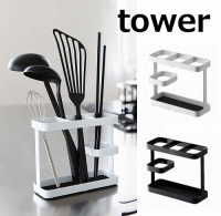 ġ륹  磻 ۥ磻 ֥å TOWER 7841 7842<br> ġ륹 åġ륹 ȥ꡼Ω å  ȥ꡼ ¶ YAMAZAKI<br>57-0784