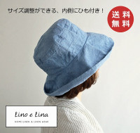 �꡼�Υ��꡼�� Lino e Lina �ϥå� �ޥΥ� �֥롼������ SW44 ��¦�Ҥ��դ�<br> ��ͥ�ϥå� ˹�� �ʥ���������̵���ۡ�ZQ-SW44��