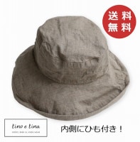 ハット マノン フラックス W12 リーノエリーナ Lino e Lina  内側ひも付き  レディース 女性 無地 リネンハット 帽子 ナチュラル 定番【送料無料】【ZQ-W12】|ファッション|リ