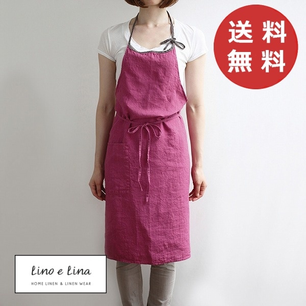 リーノエリーナエプロン　リネン素材フルエプロン　「マゼンタ」 フルエプロン マノン _ マゼンタ