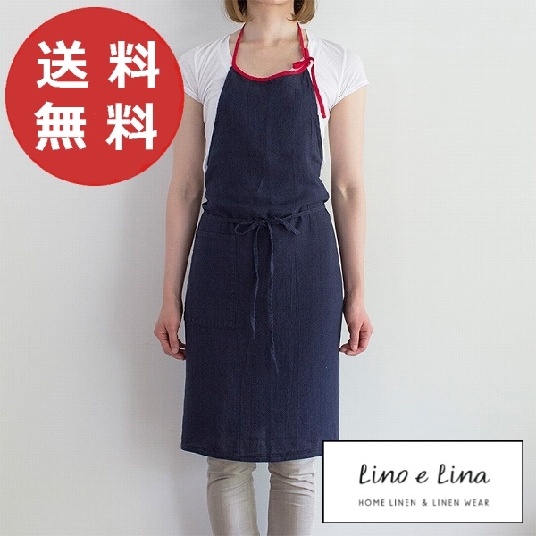 フルエプロン ミラ ノクターン A270 リーノエリーナ Lino e Lina