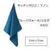 キッチンクロス マノン ブルーパヴォーネ ミモザ K323 リーノエリーナ Lino e Lina  キッチンワイプ キッチンクロス キッチンワイプ 布巾 ふきん/台拭きスポンジワイプ リネン100％