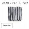ハンカチ アンストン N202 リーノエリーナ Lino e Lina   リーノ・エ・リーナ Lino e Lina リネン 麻 ハンカチ 男性用 女性用 【ZQ-N202】|ファッション|リーノ・