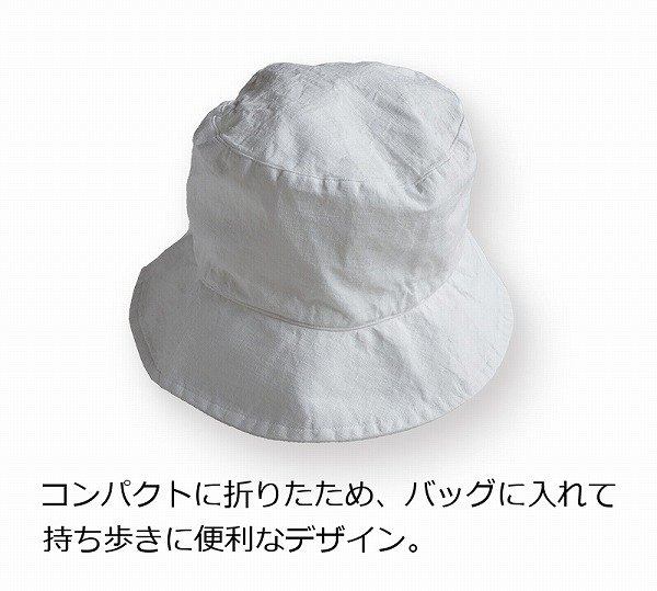 ハット エルマ ブラン SW040 リーノエリーナ Lino e Lina<br