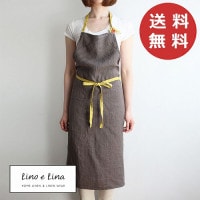 フルエプロン マノン ターキッシュカフェ A220 リーノエリーナ Lino e Lina  リネン エプロン おしゃれ かわいい シンプル ナチュラル 前掛け リネン 麻 100%【送料無料】【ZQ