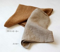 �꡼�Υ��꡼�� Lino e Lina<br> ����١��ϥ󥫥� ���ȥ��� �֥饦�󥪡�����<br> ��ͥ�ϥ󥫥���ZQ-N14��