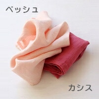 �꡼�Υ��꡼�� Lino e Lina<br> ����١��ϥ󥫥� �ڥå��� ������<br> ��ͥ�ϥ󥫥���ZQ-N7��