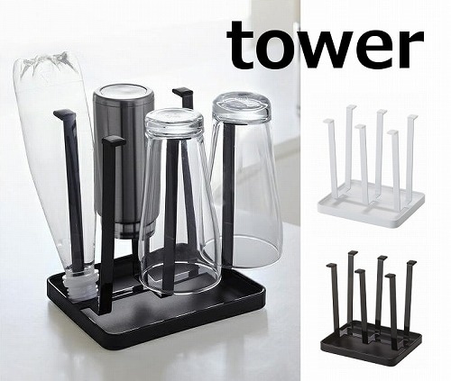 カップスタンド　グラススタンド グラススタンド タワー スリム TOWER ホワイト ブラック 2847