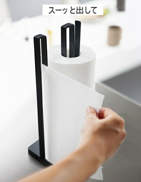 黒新品 one or eight KP Fold キッチンペーパー ホルダー 黒新品 one or eight KP Fold キッチンペーパー ホルダー