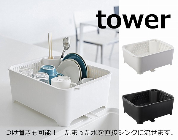 このカゴの中のセットです。 このカゴの中のセットです。 Amazon | ライトウェイ(RITEWAY