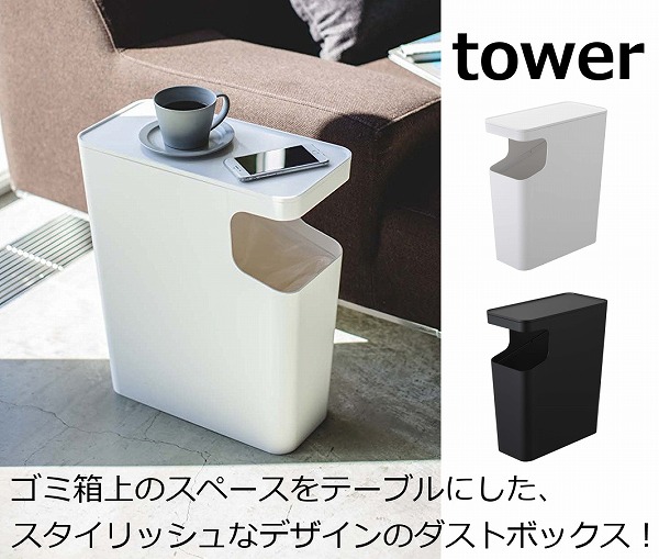 オシャレなデザインの大容量48Lダストボックス アスベル ゴミ箱 おしゃれ キッチン用 分別 屋外 大型 蓋付き フタ付き