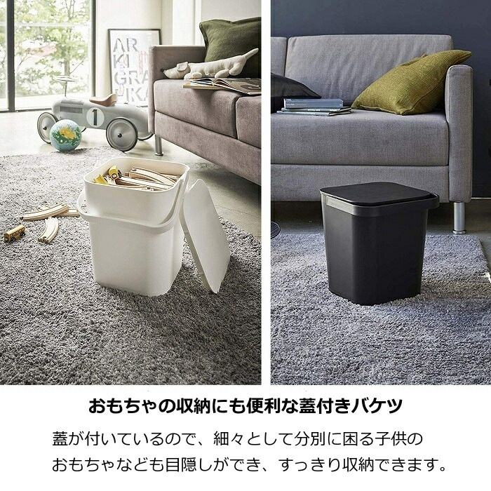 フタ付バケツ タワー 12L ホワイト ブラック TOWER 4208 4209