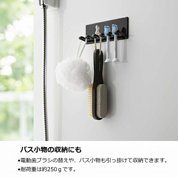 Toski 電動歯ブラシホルダー マグネット 壁掛け スタンドバスルーム