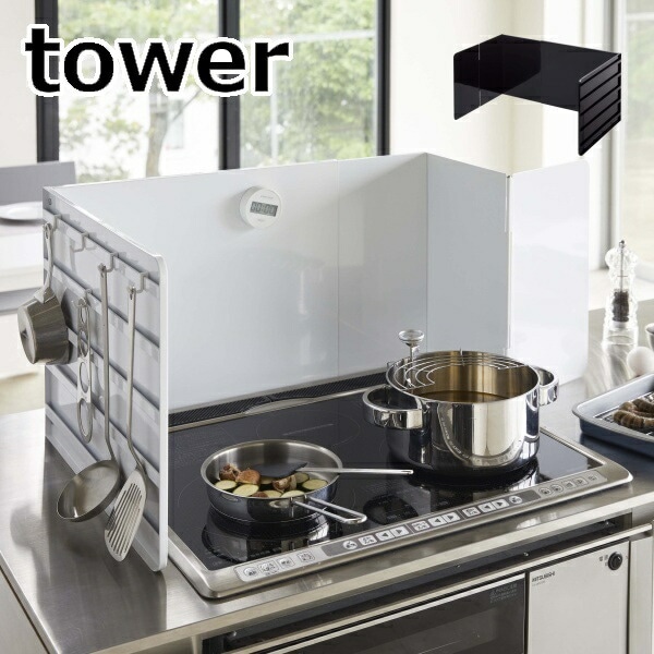 ※【専用】 TOWER 伸縮レンジガード ブラック　4975　コンロガード 000000018167_LvRTqHw.jpg